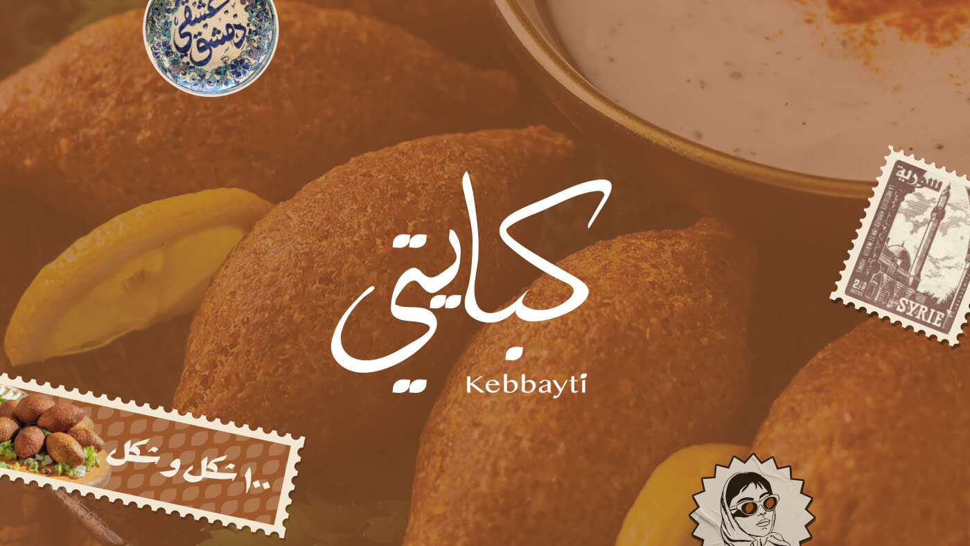  Kebbayti